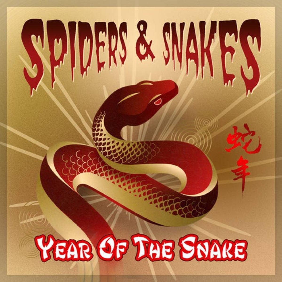 Spiders & Snakes - Year Of The Snake