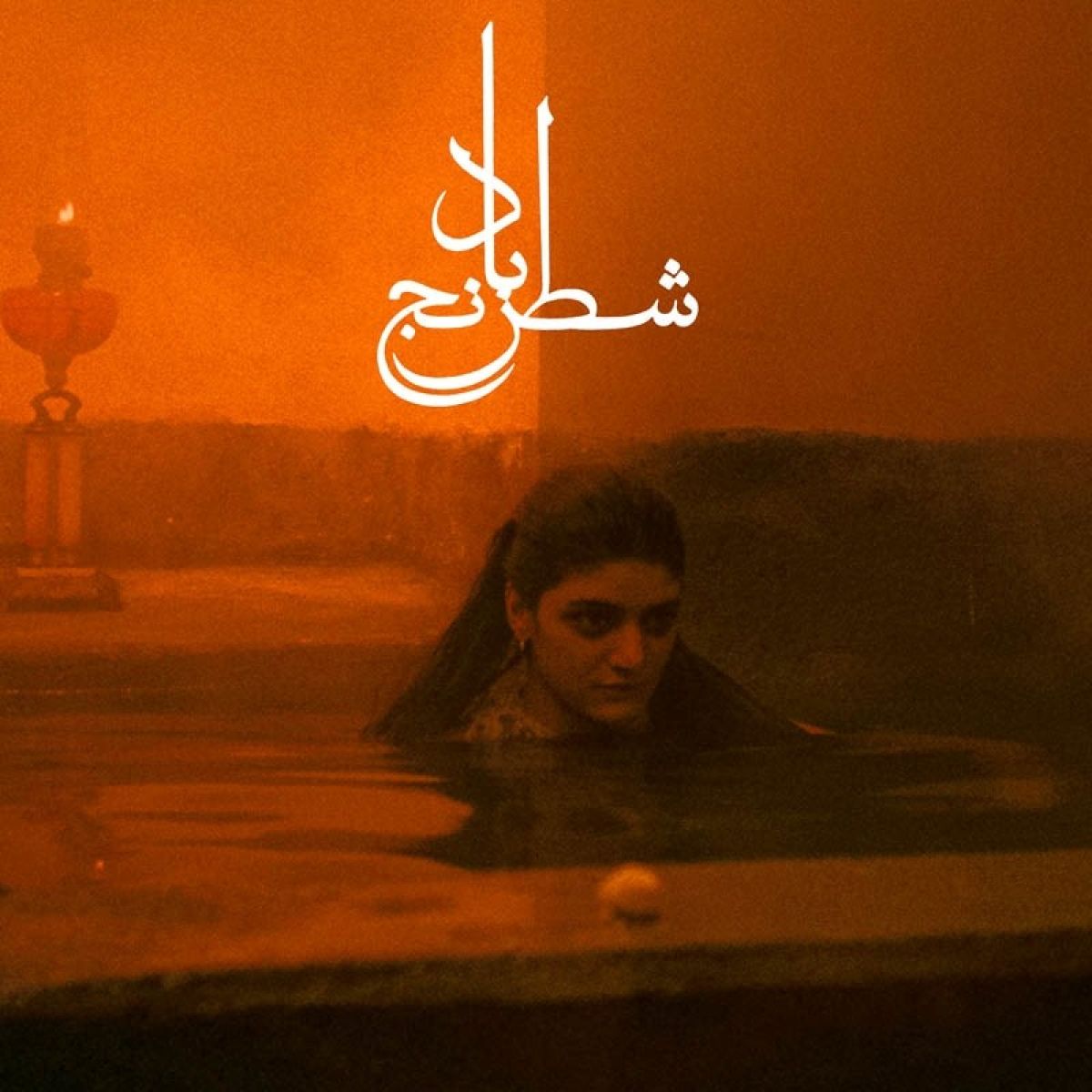 Afbeelding van Sheida Gharachedaghi & Mohammad Reza Aslani - Chess Of The Wind
