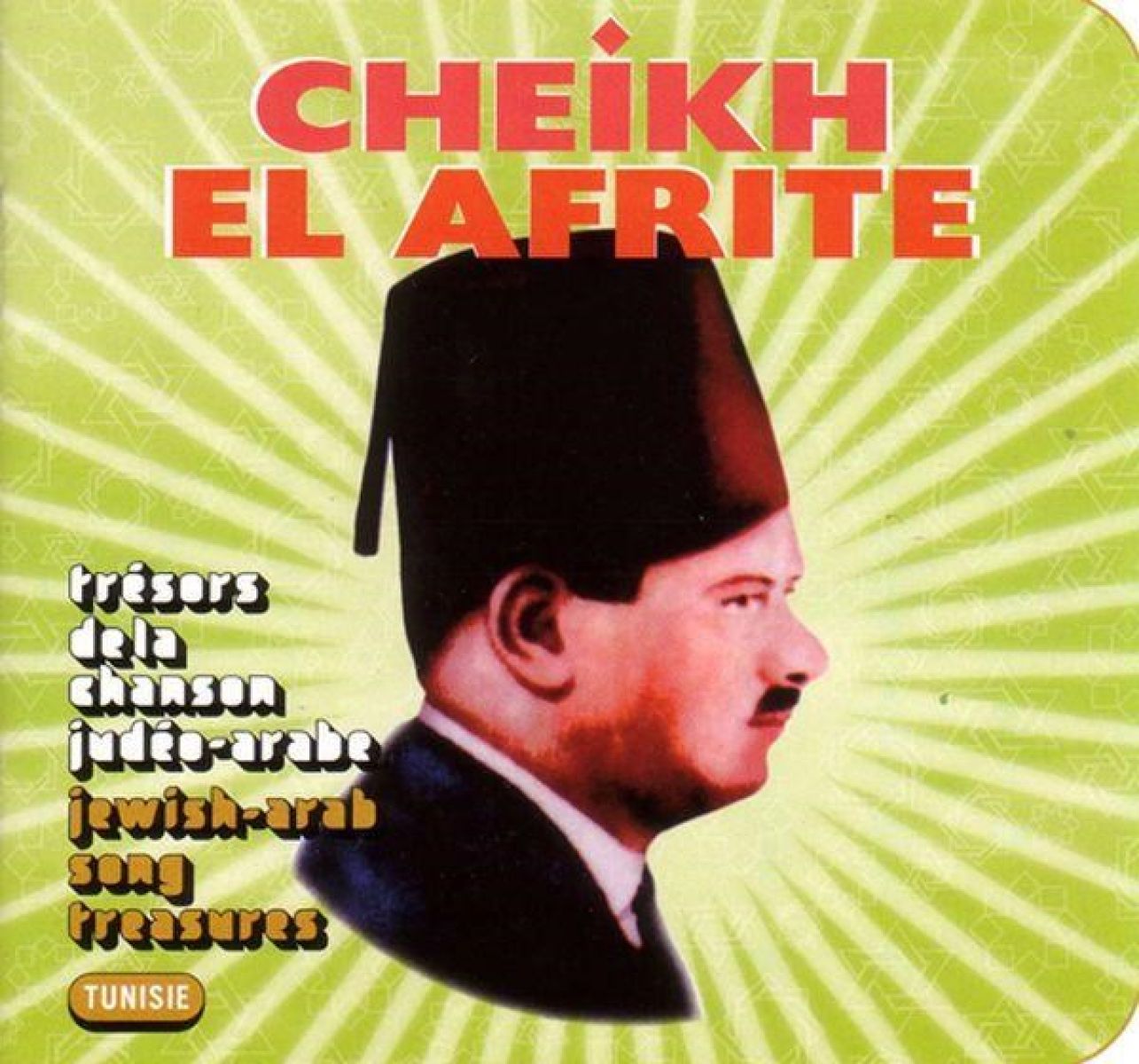 Cheikh El Afrite - Trésors De La Chanson Judéo-Arabe = Jewish-Arab Song Treasures: Tunisie