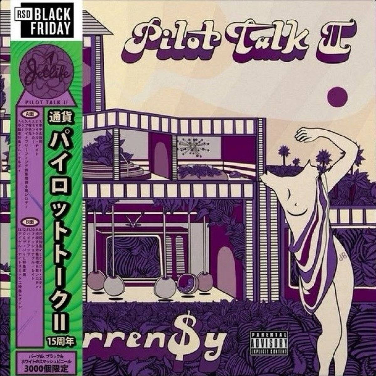 Afbeelding van Curren$y - Pilot Talk II
