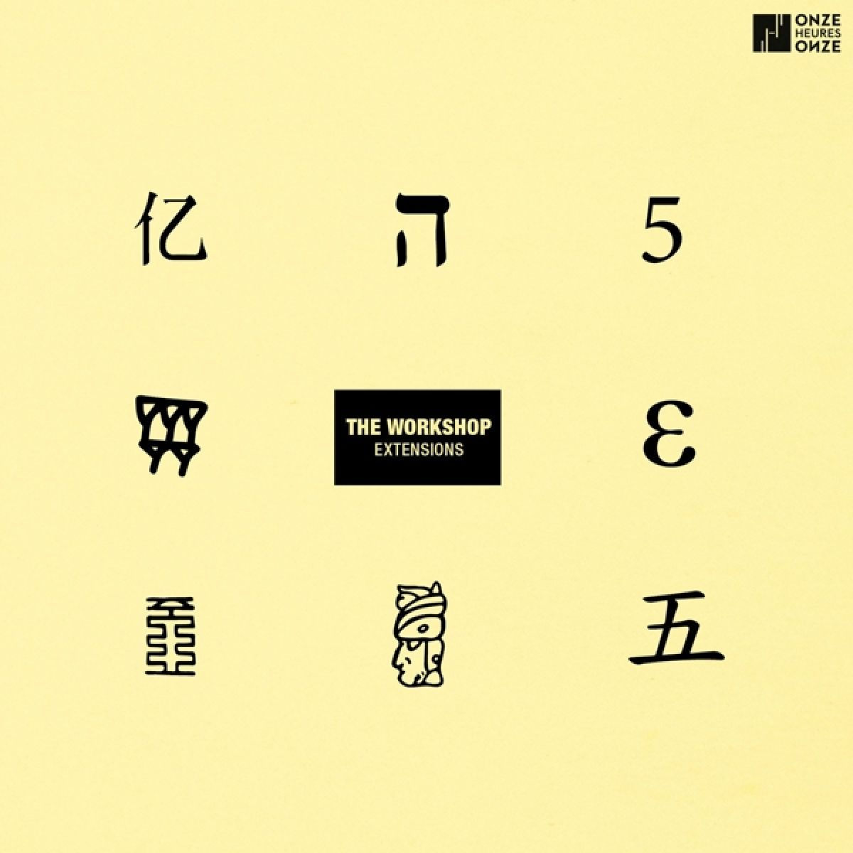 Stéphane Payen - The Workshop - Extensions