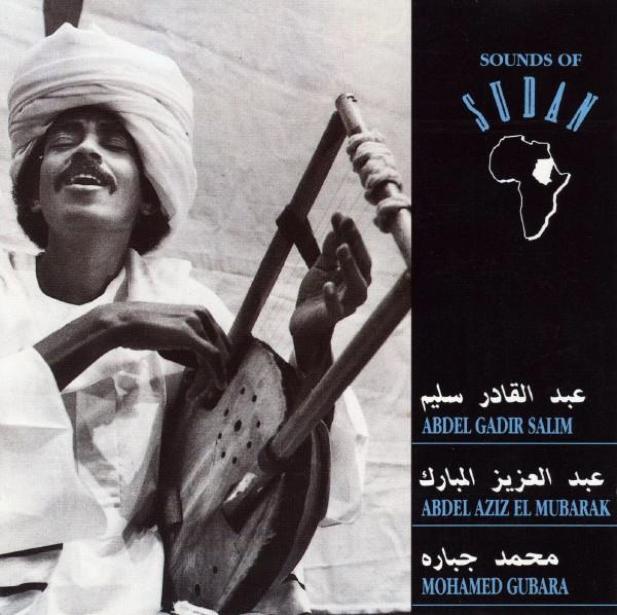 Sounds Of Sudan