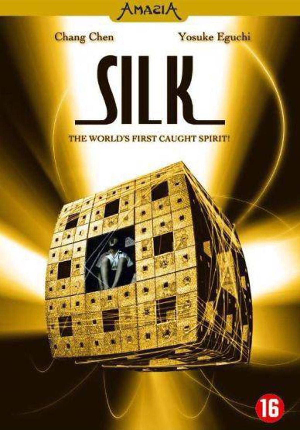 Afbeelding van Silk