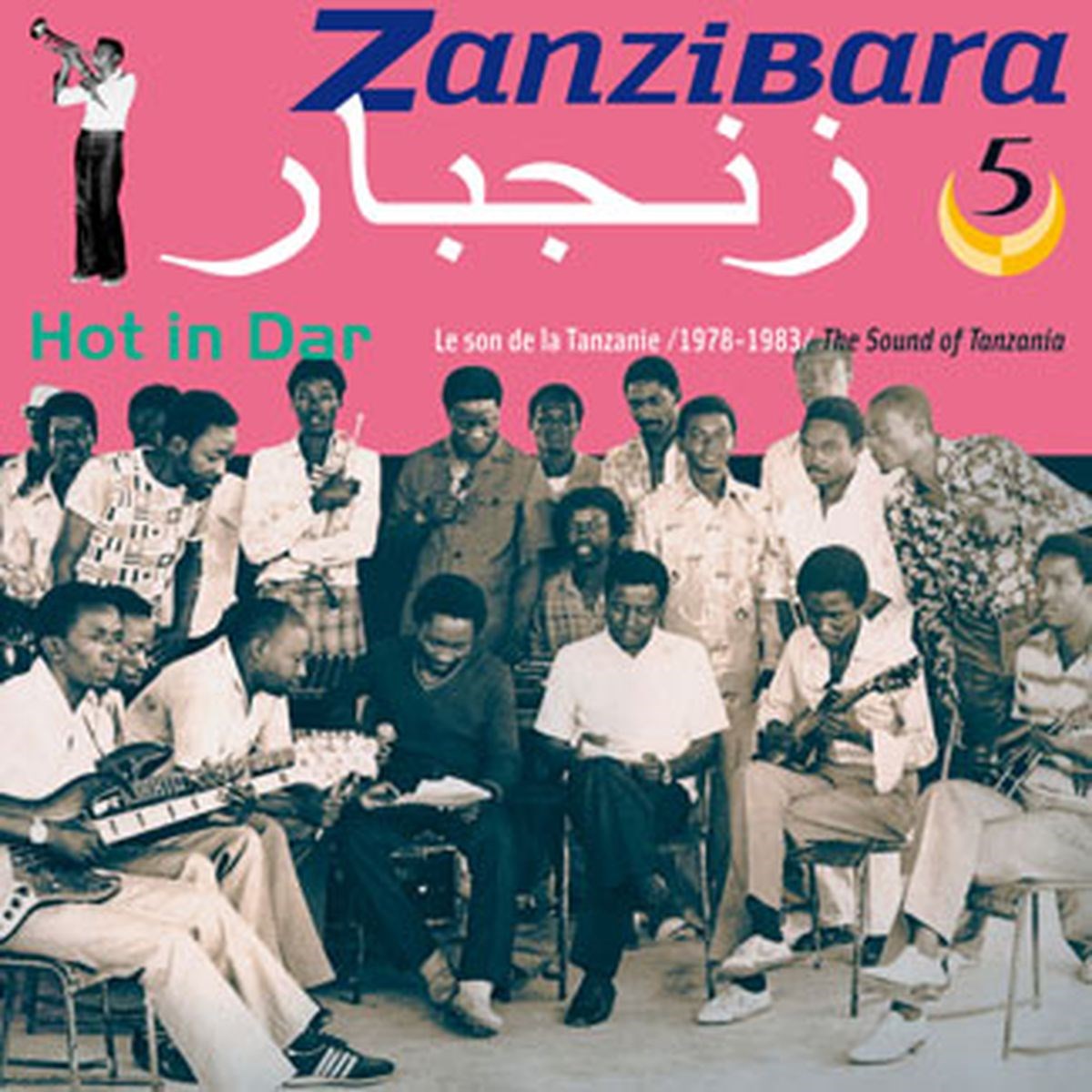 Various Artists - Zanzibara 5 - Hot In Dar