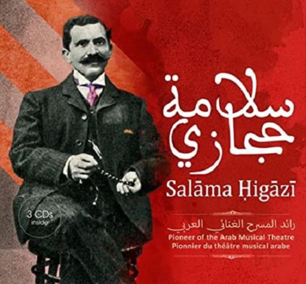 Afbeelding van Salama Higazi - Pionnier Du Théâtre Musical Arabe