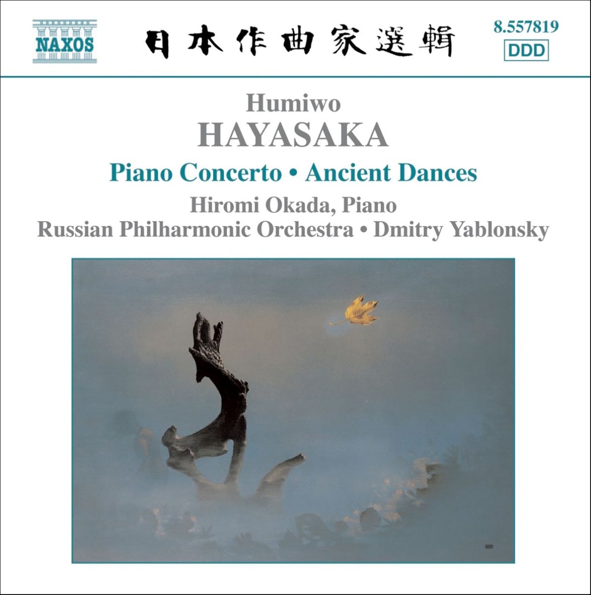 Afbeelding van Hiromi Okada, Russian Philharmonic Orchestra, Dmitry Yablonsky - Hayasaka: Piano Concerto | Ancient Dances
