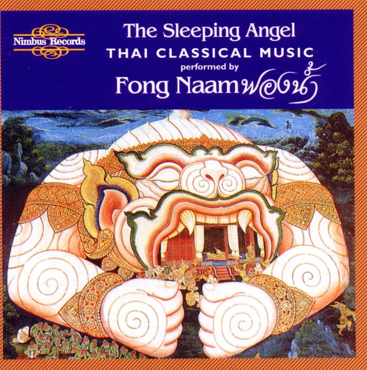 Fong Naam - The Sleeping Angel