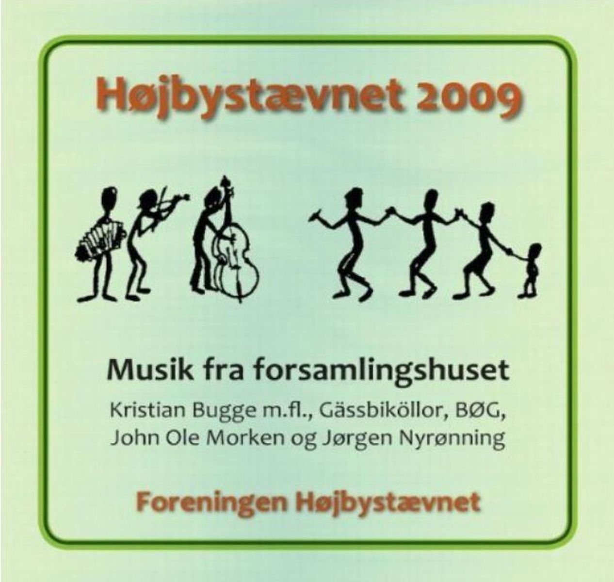 Various Artists - Hojbystaevnet 2009