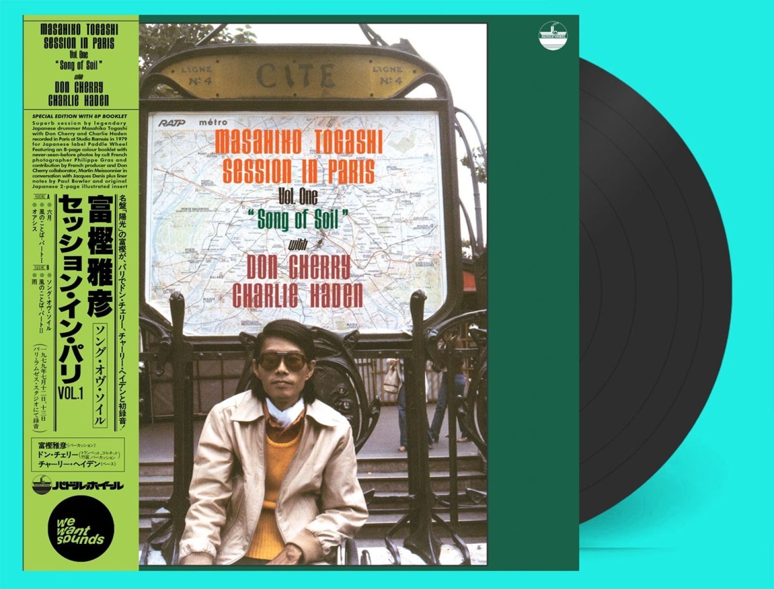 Afbeelding van Masahiko Togashi, Don Cherry, Charlie Haden - Session In Paris, Vol. 1 "Song Of Soil"