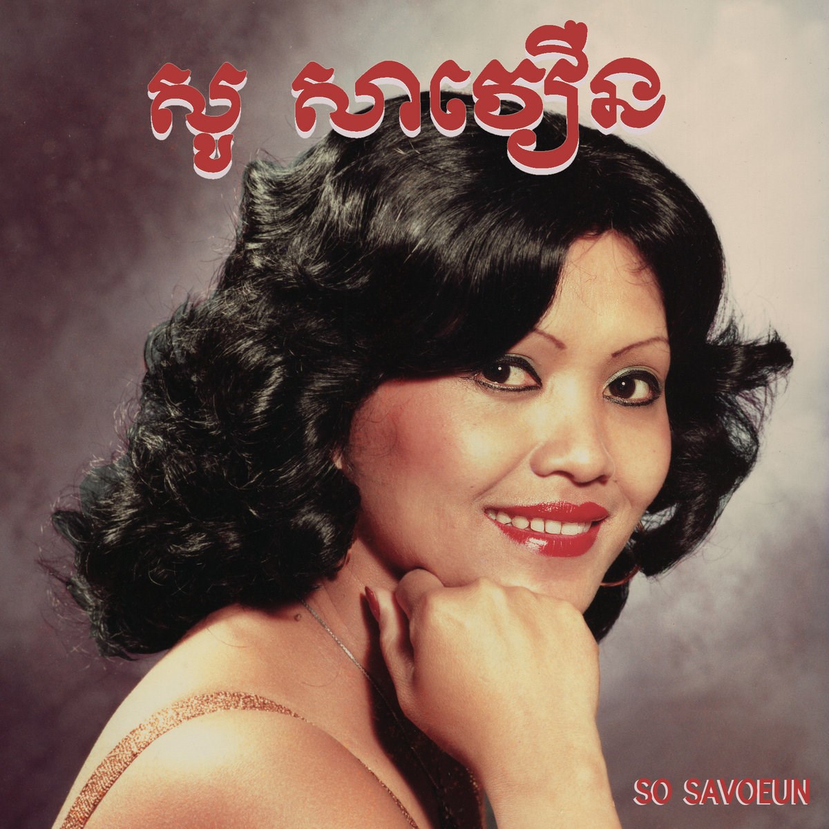So Savoeun - The Golden Voice Of Phnom Penh 1962