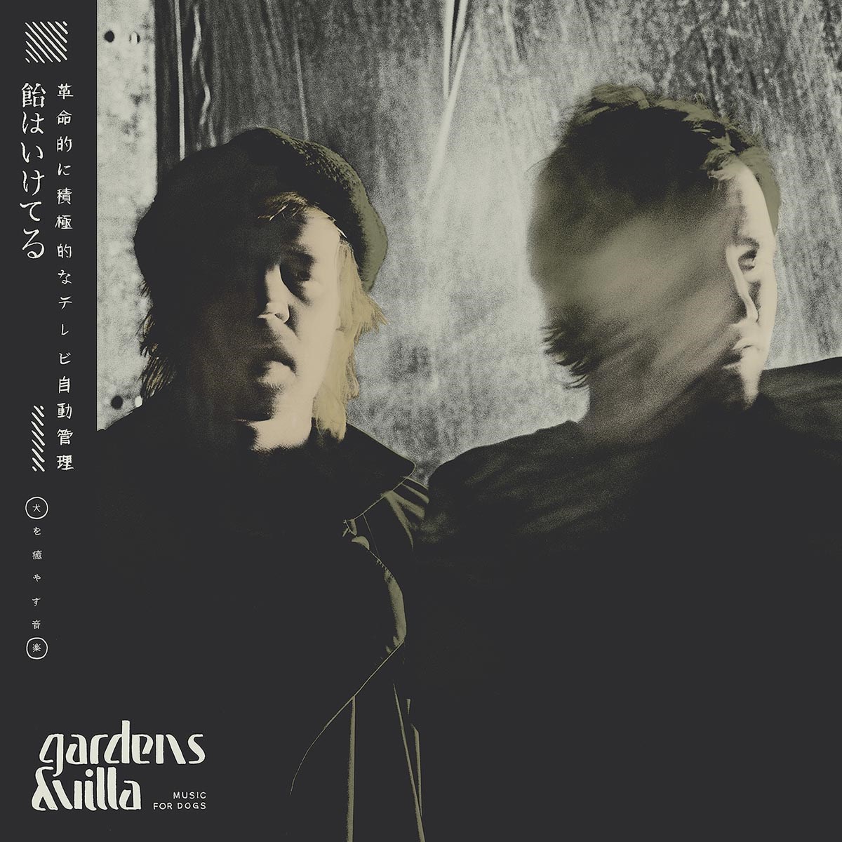 Afbeelding van Gardens & Villa - Music For Dogs