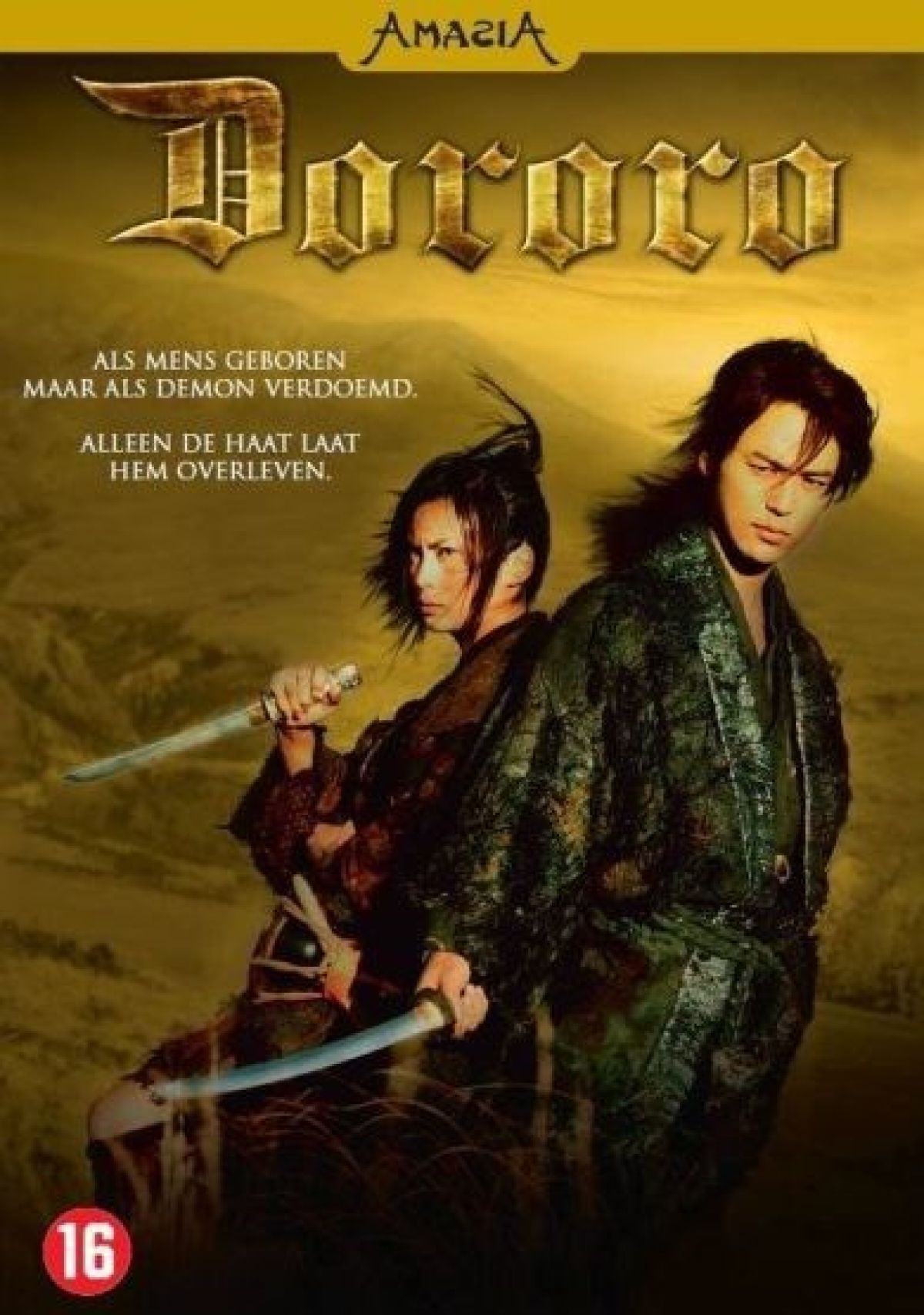 Dororo