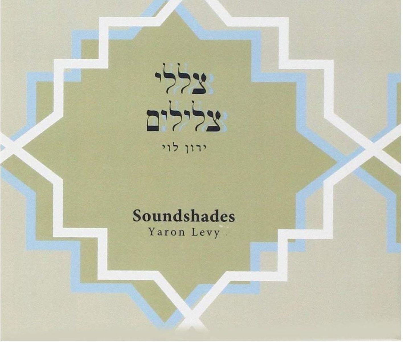 Yaron Levy - Soundshades