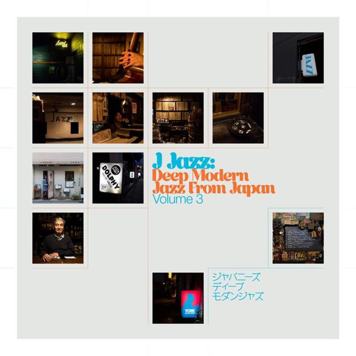 Afbeelding van Various Artists - J Jazz: Deep Modern Jazz From Japan (Volume 3)