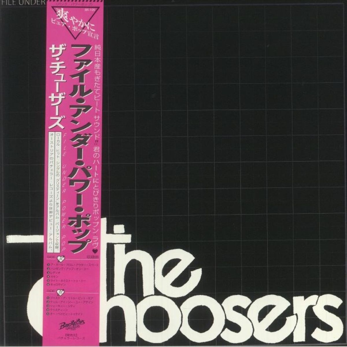 Afbeelding van The Choosers - (2nd) File Under Power Pop