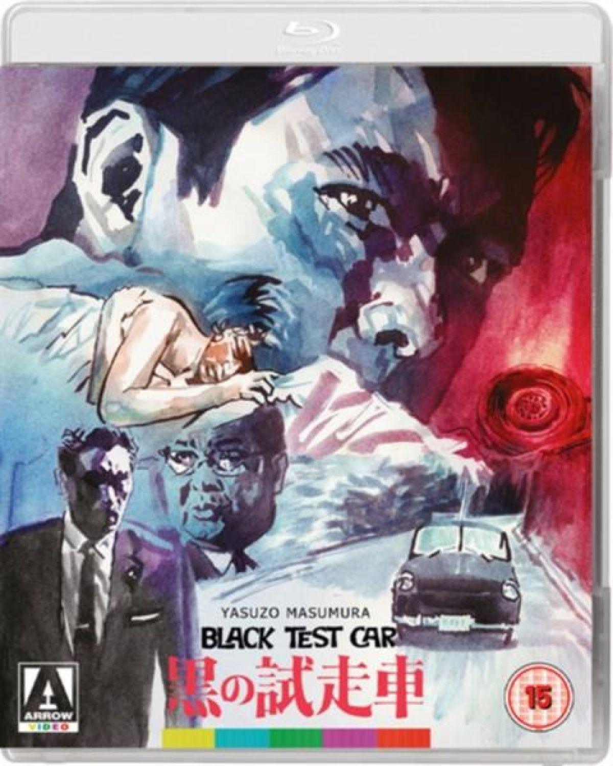 Afbeelding van Black Test Car/The Black Report