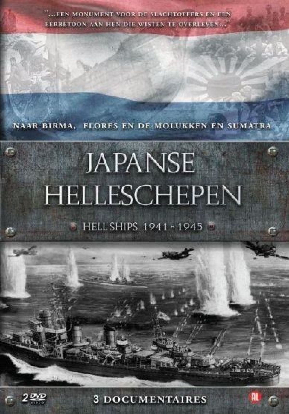 Afbeelding van Japanse Helleschepen