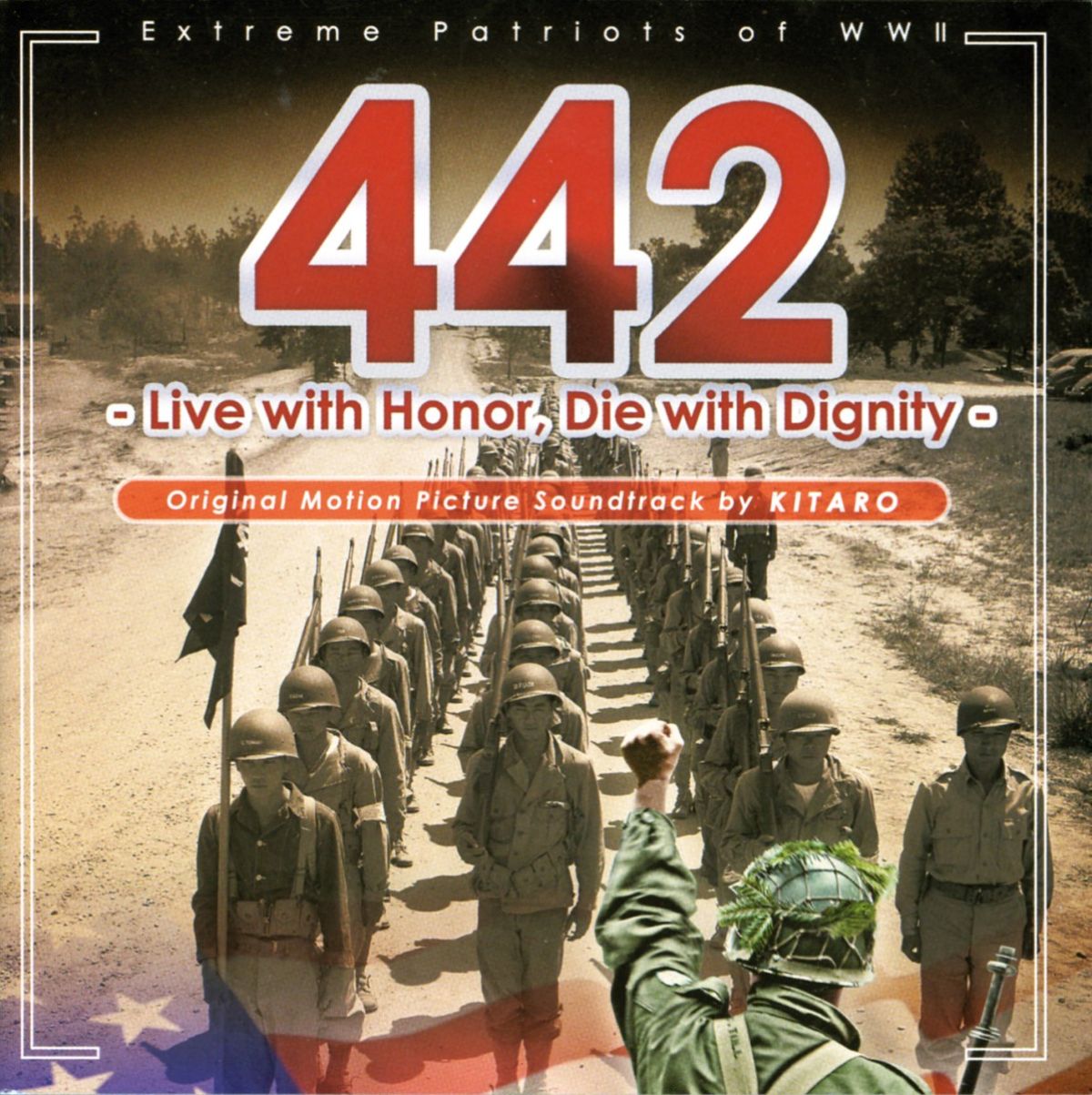Kitaro - 442 Extreme Patriots Of WW II : Live With Honor, Die With Dignity (Original Motion Picture Soundtrack)