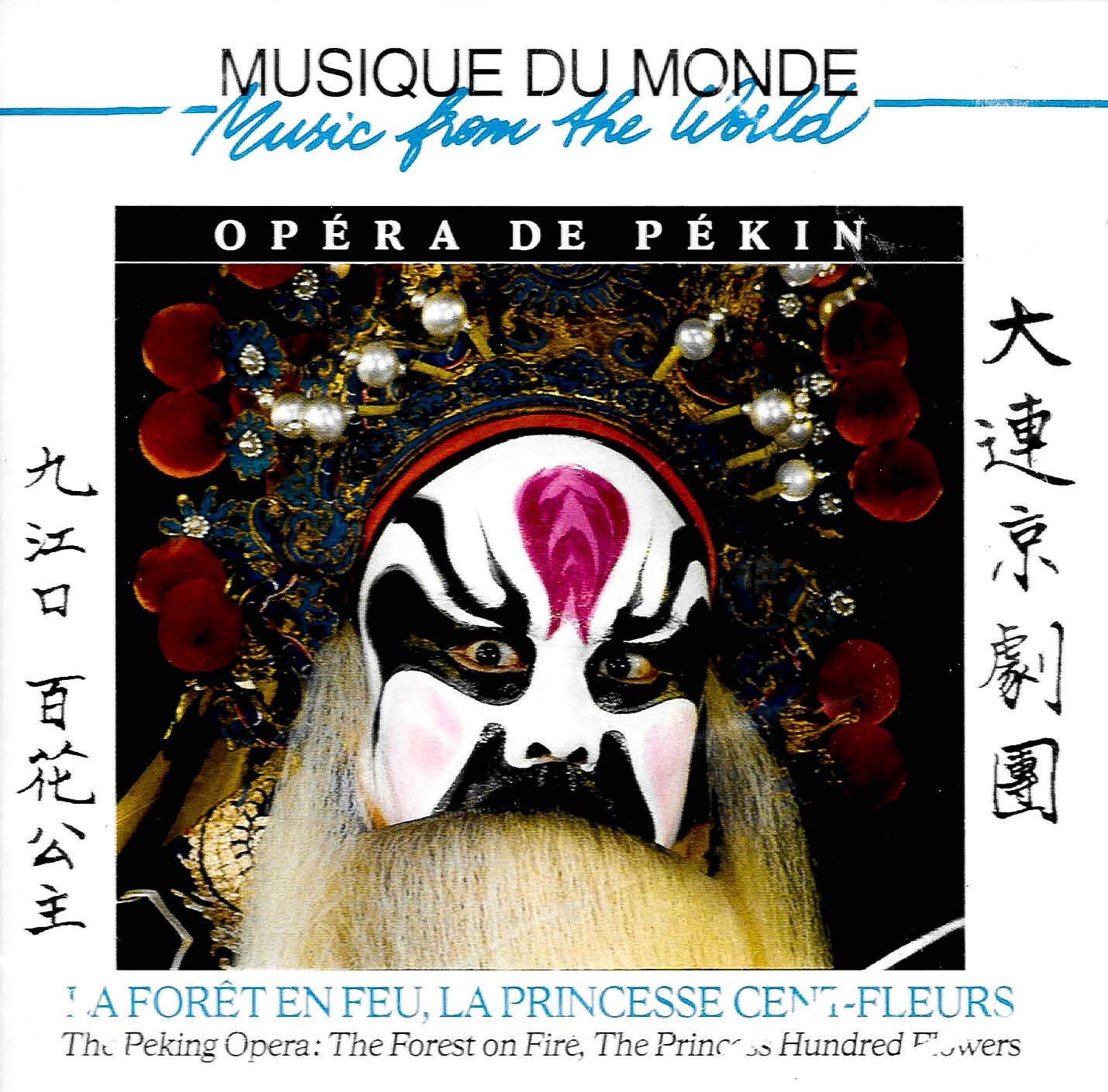 Afbeelding van Various Artists - Opera De Pekin: La Forêt En Feu, La Princesse Cent-Fleurs
