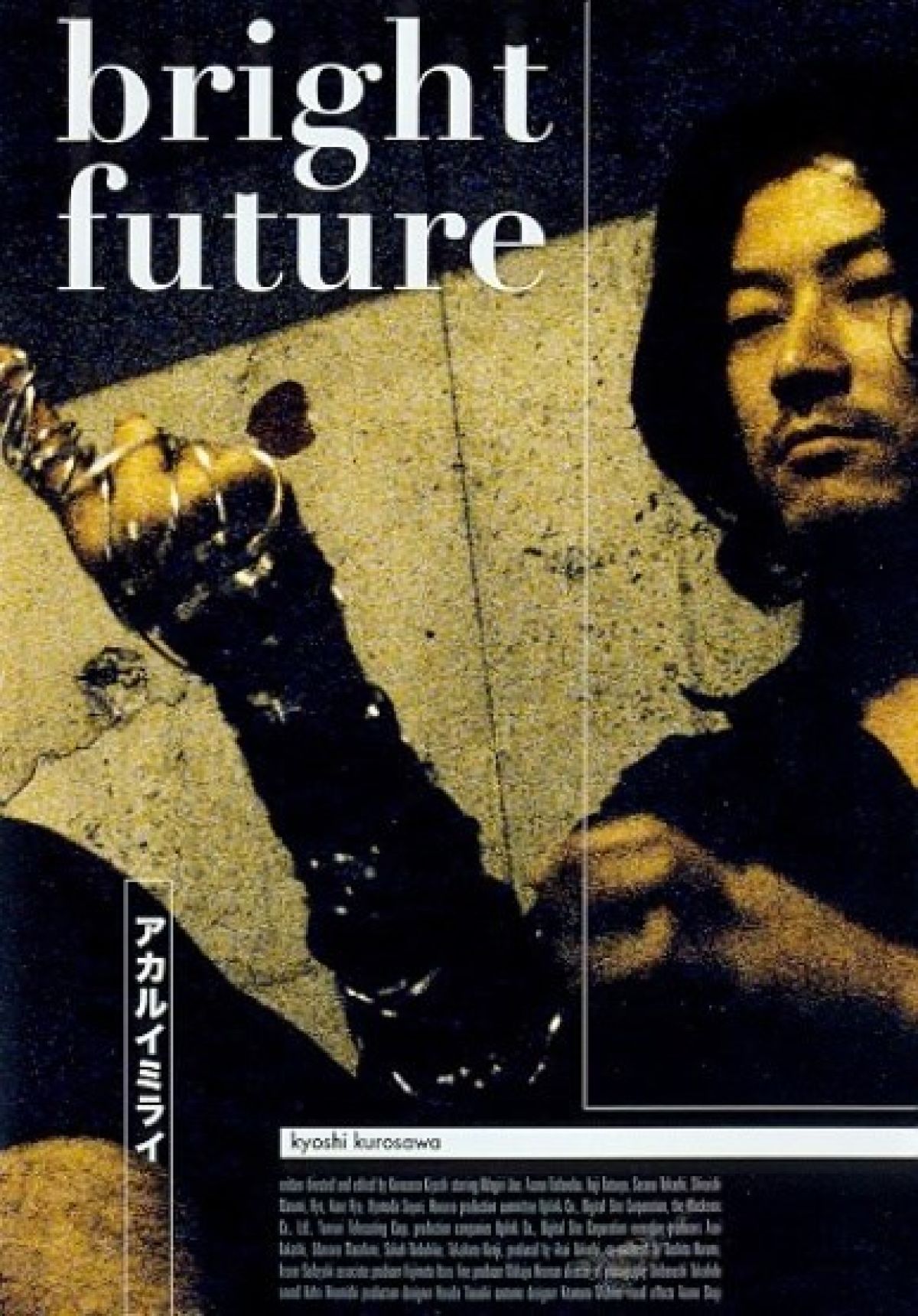 Bright Future