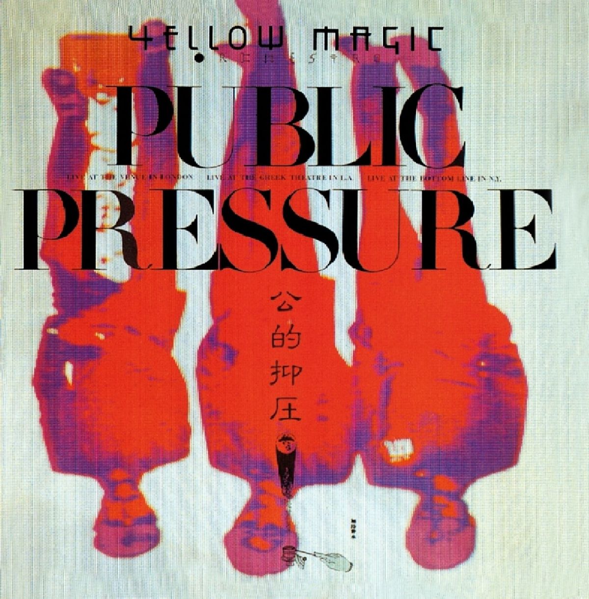Afbeelding van Yellow Magic Orchestra - Public Pressure