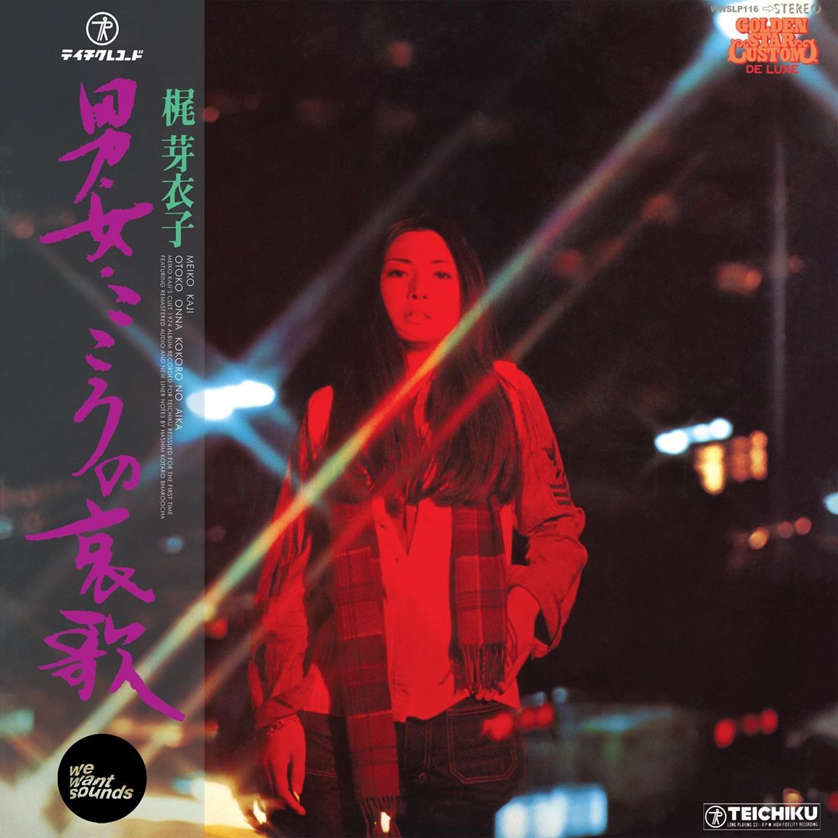 Afbeelding van Meiko Kaji - Otoko Onna Kokoro No Aika
