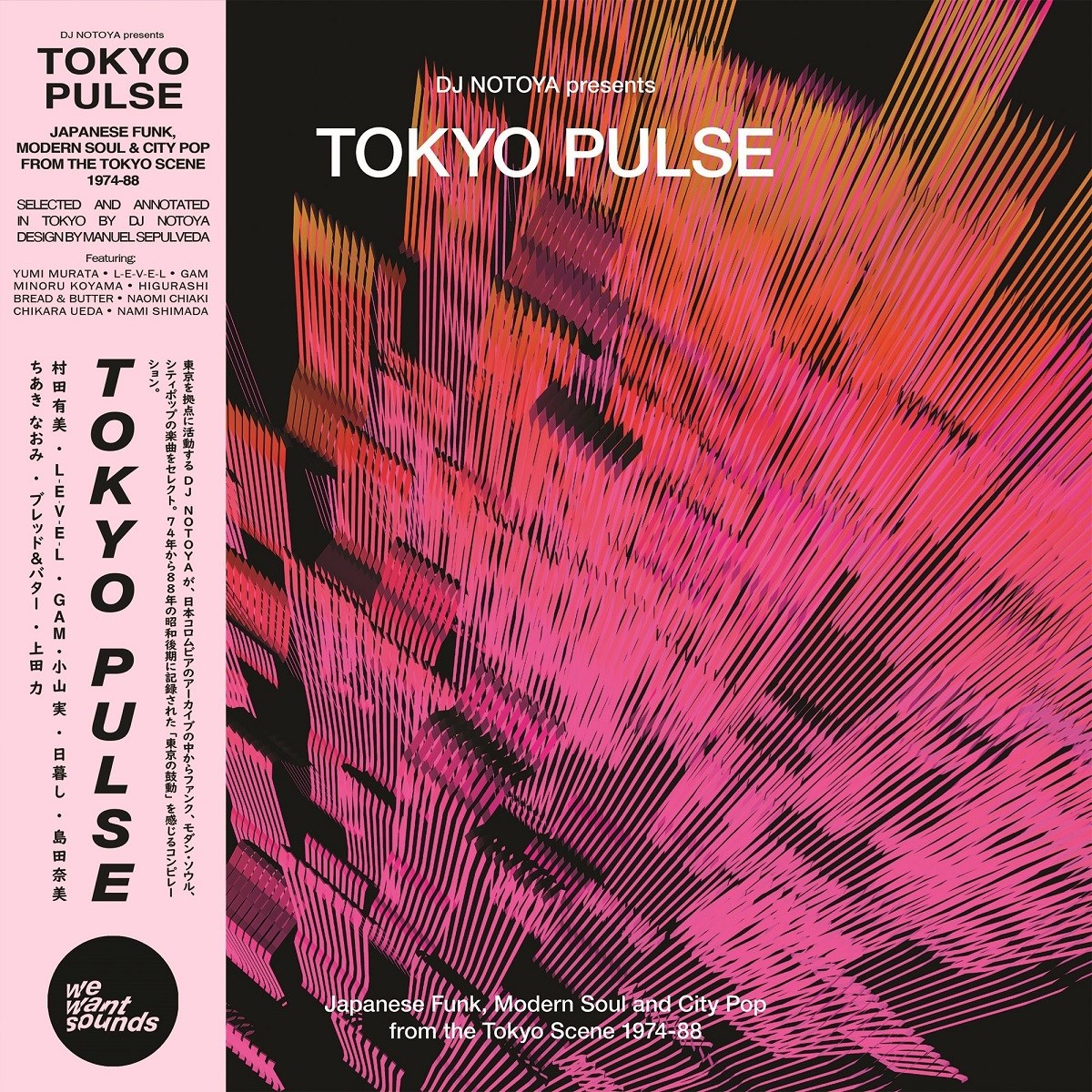 Afbeelding van Various Artists - Tokyo Pulse