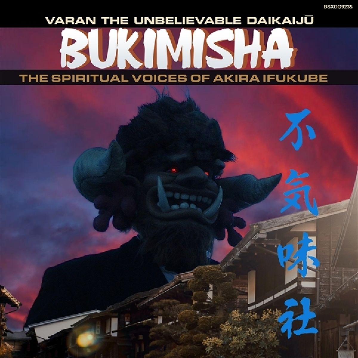 Afbeelding van Bukimisha - Varan The Unbelievable Daikaiju