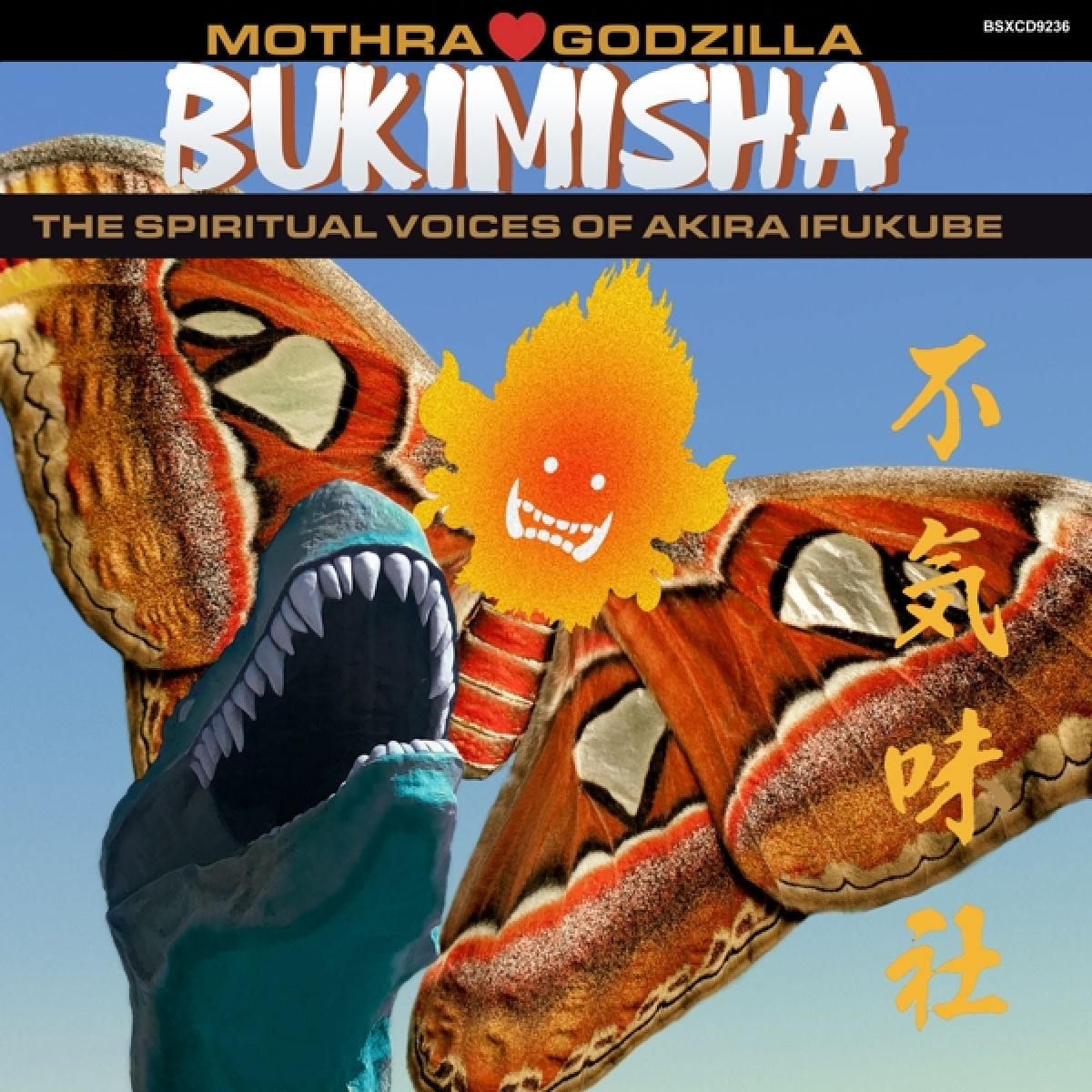 Afbeelding van Mothra Hearts Godzilla