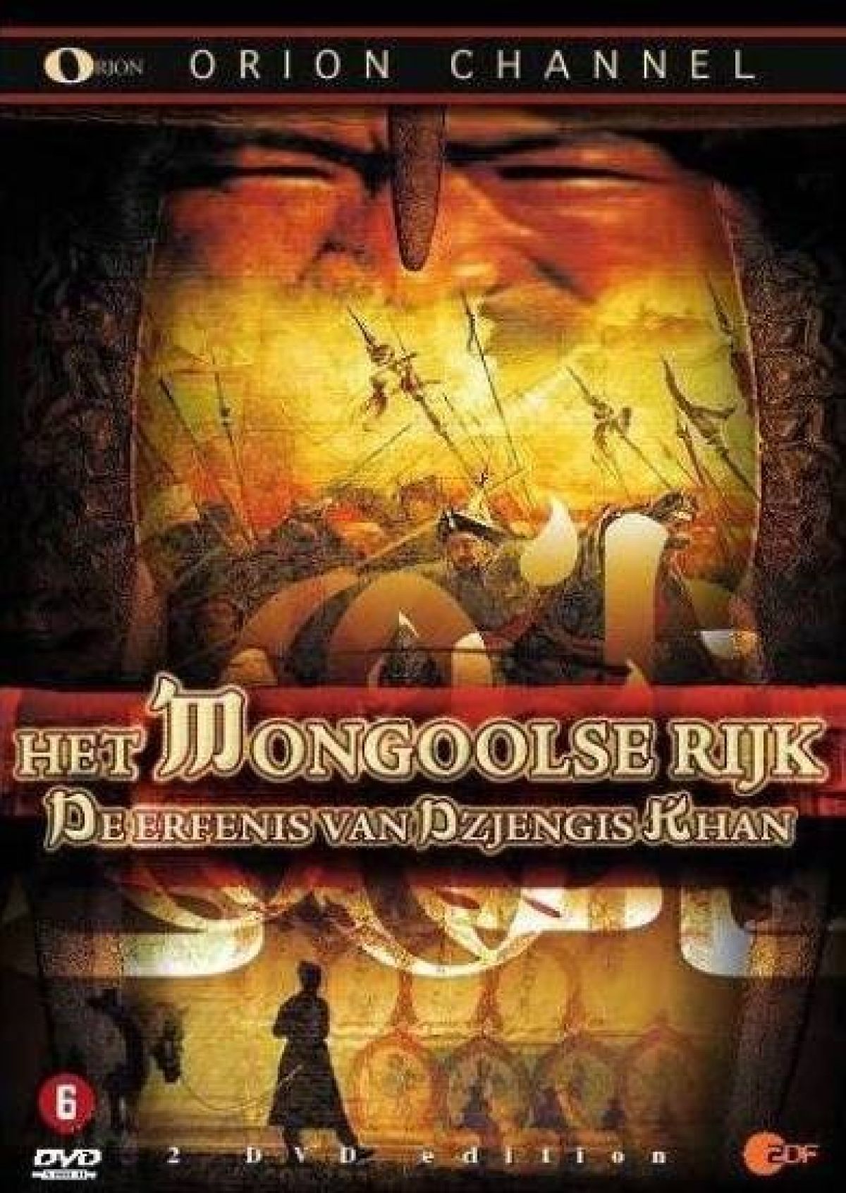 Mongoolse rijk - De erfenis van Dzjengis Khan