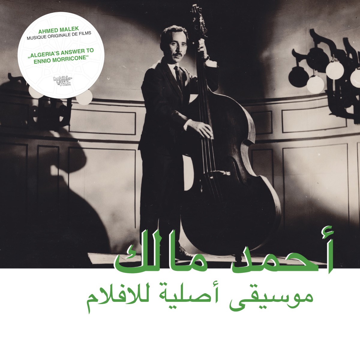 Afbeelding van Ahmed Malek - Musique Original De Films