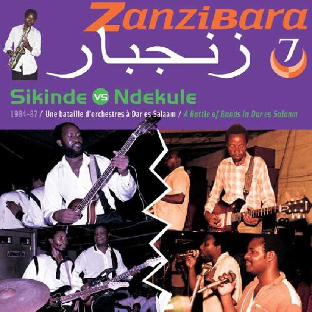 Afbeelding van Various Artists - Zanzibara 7: Sikinde Vs Ndekule:A Battle Of Bands