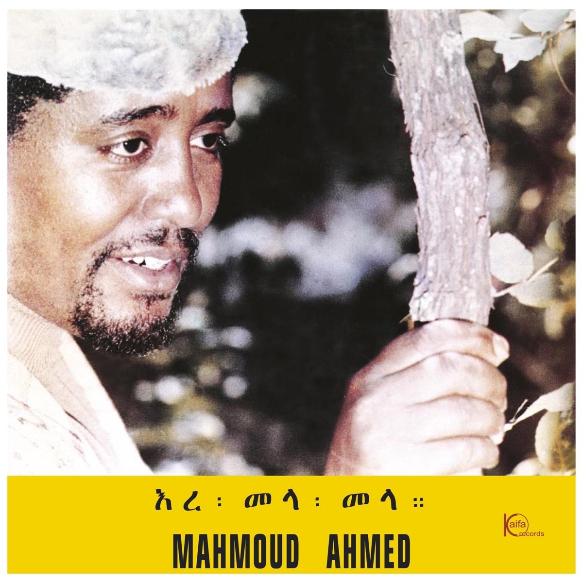 Mahmoud Ahmed - Ere Mela Mela (Ethiopiques) 2023 Repress