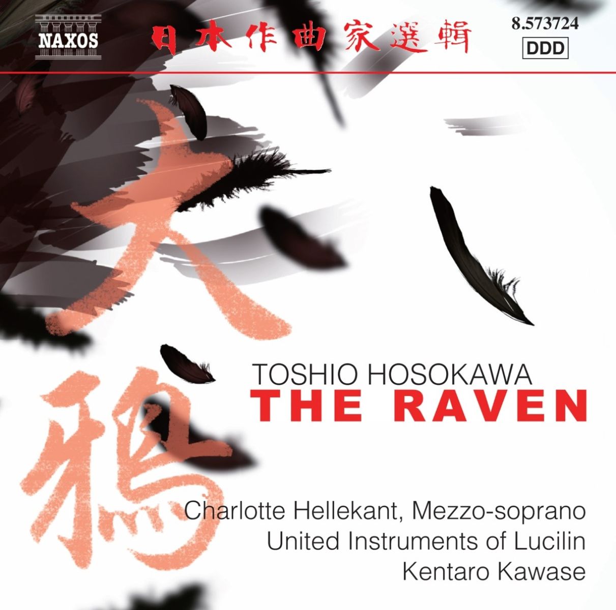 Afbeelding van Charlotte Hellekant, United Instruments Of Lucilin, Kentaro Kawase - The Raven