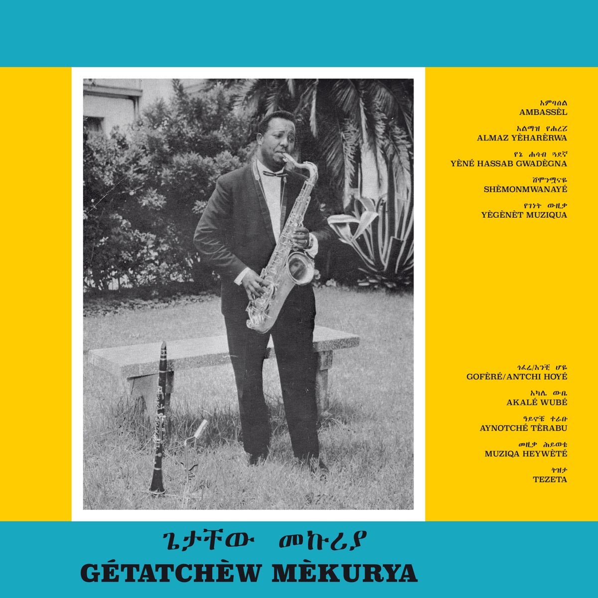 Afbeelding van Getatchew Mekurya - Ethiopian Urban Modern Music Vol.5 (Ethiopiques)