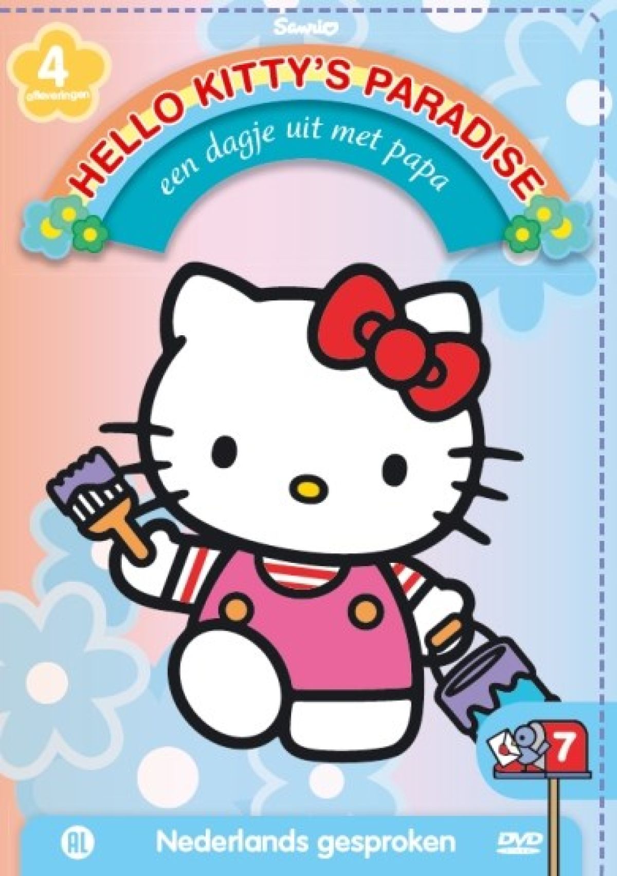 Afbeelding van Hello Kitty paradise 7 - Een dagje uit met papa