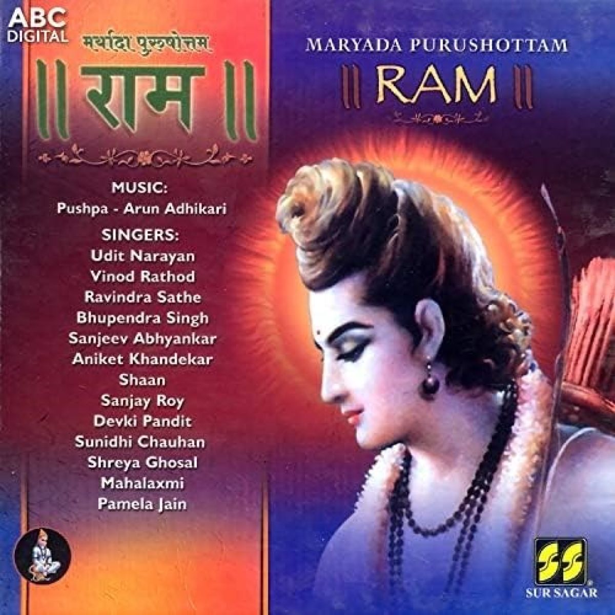 Afbeelding van Various Artists - Marayada Purushottam Ram