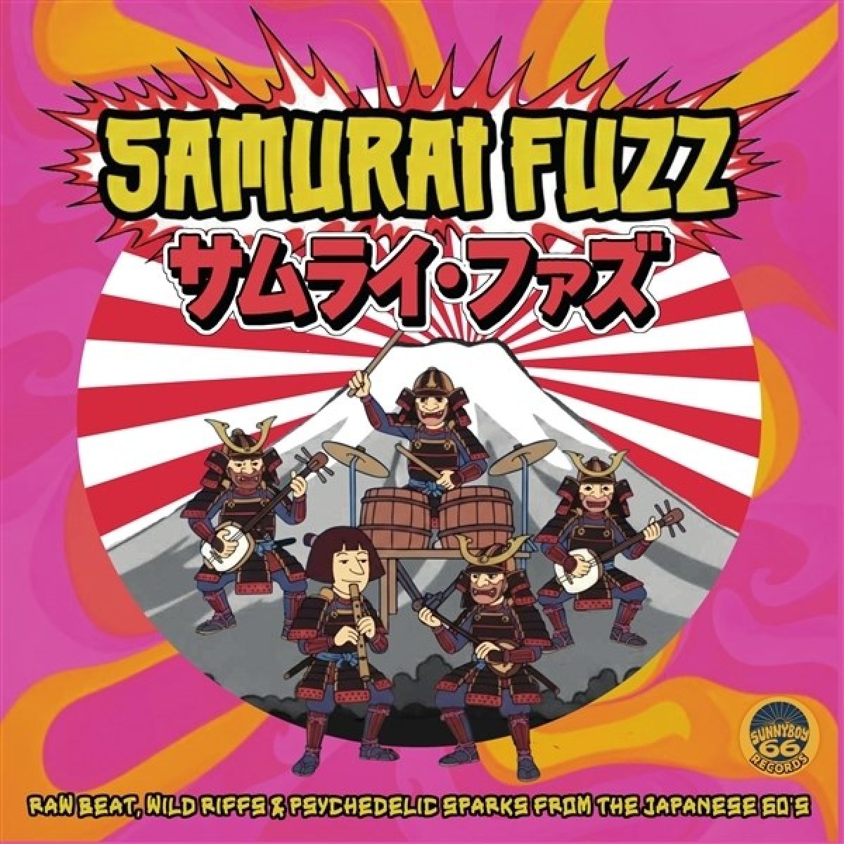 Various Artists - Samurai Fuzz