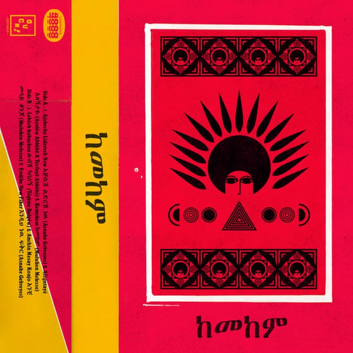 Ukandanz - Kemekem