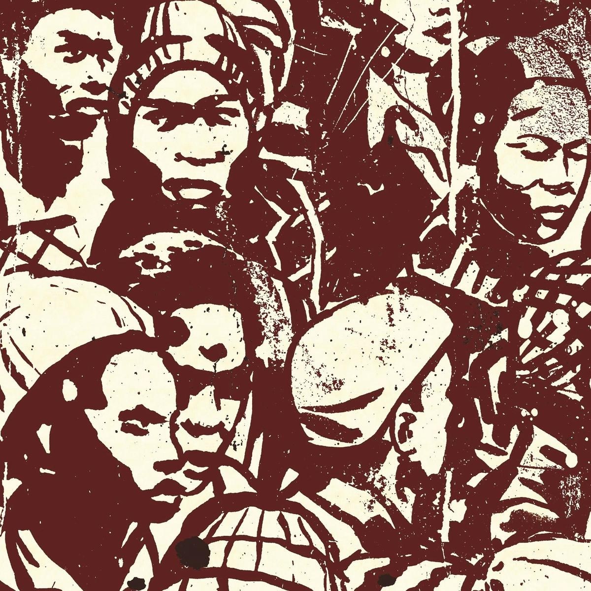 Afbeelding van Makaya McCraven - Universal Beings E&F Sides
