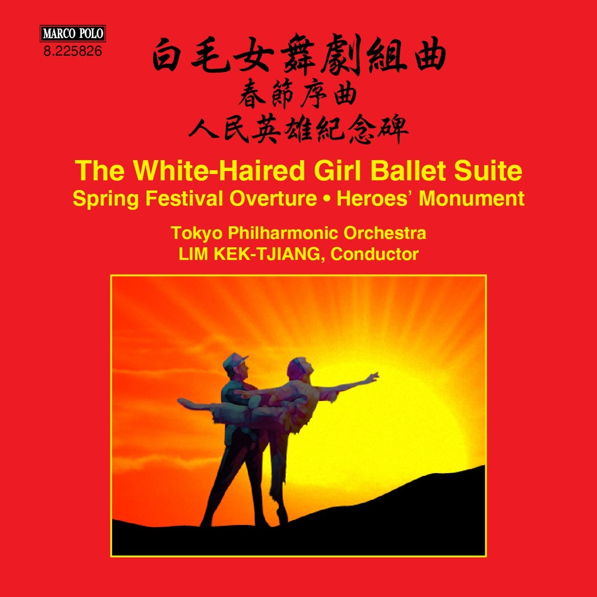Afbeelding van Tokyo Philharmonic Orchestra & Lim Kek-Tjiang - The White-Haired Girl