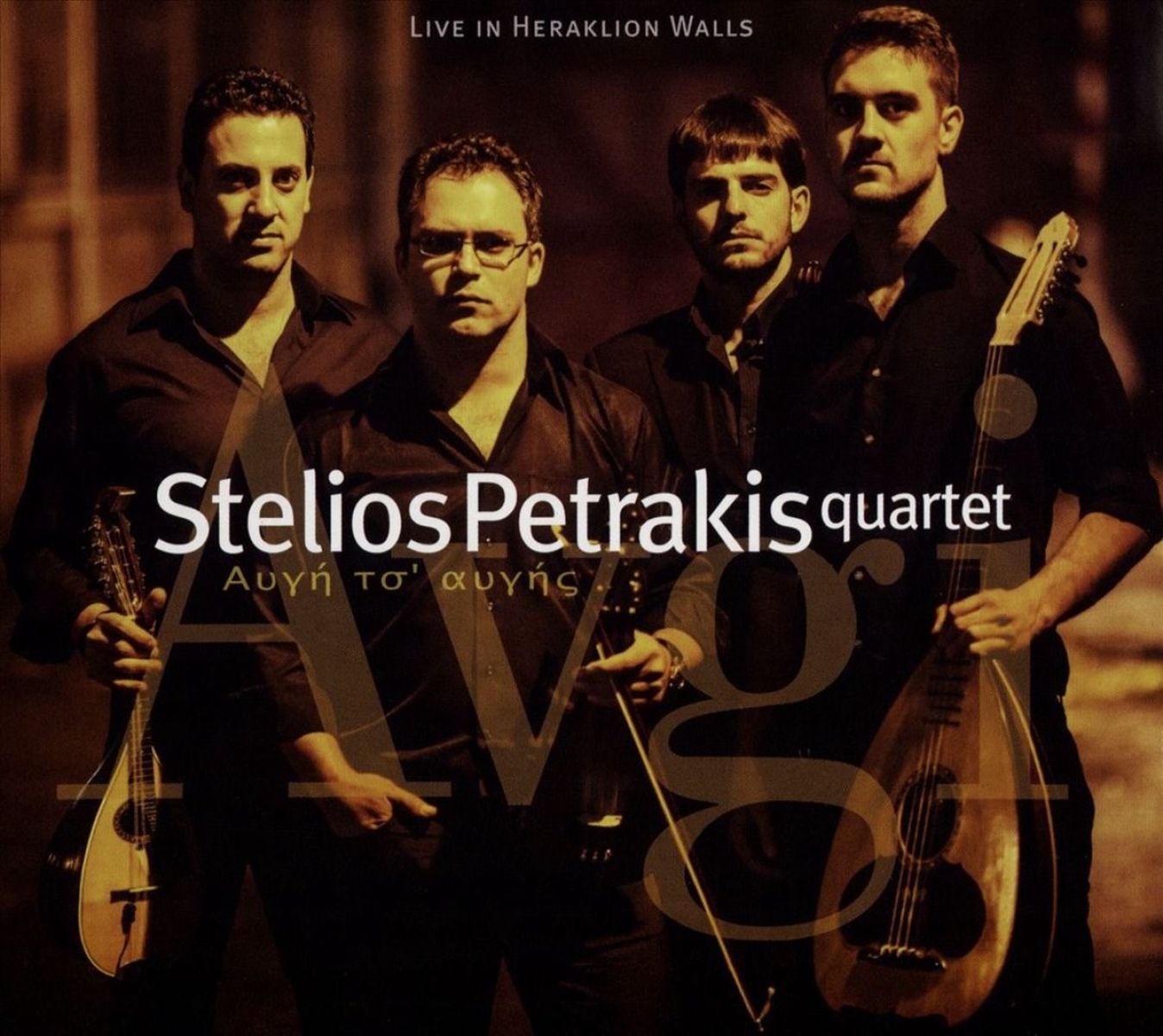 Stelios Petrakis Quartet - Avgi - Live In Heraklion Walls