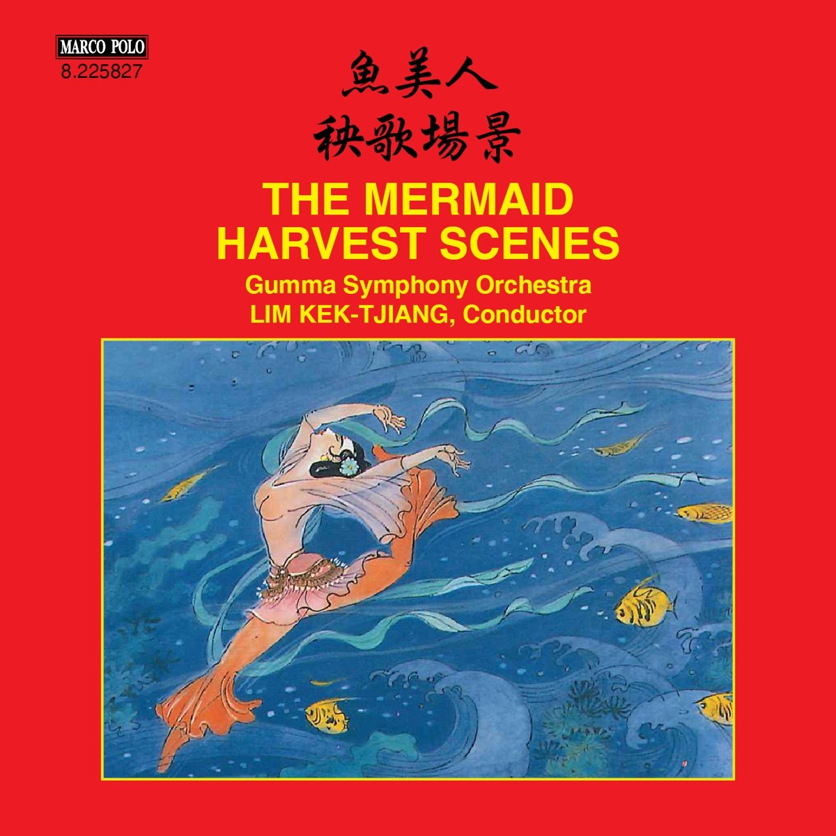 Afbeelding van The Gumma Symphony Orchestra, Lim Kek-Tjiang - Harvest Scenes (Symphonic Suite) | The Mermaid (Ballet Suite)