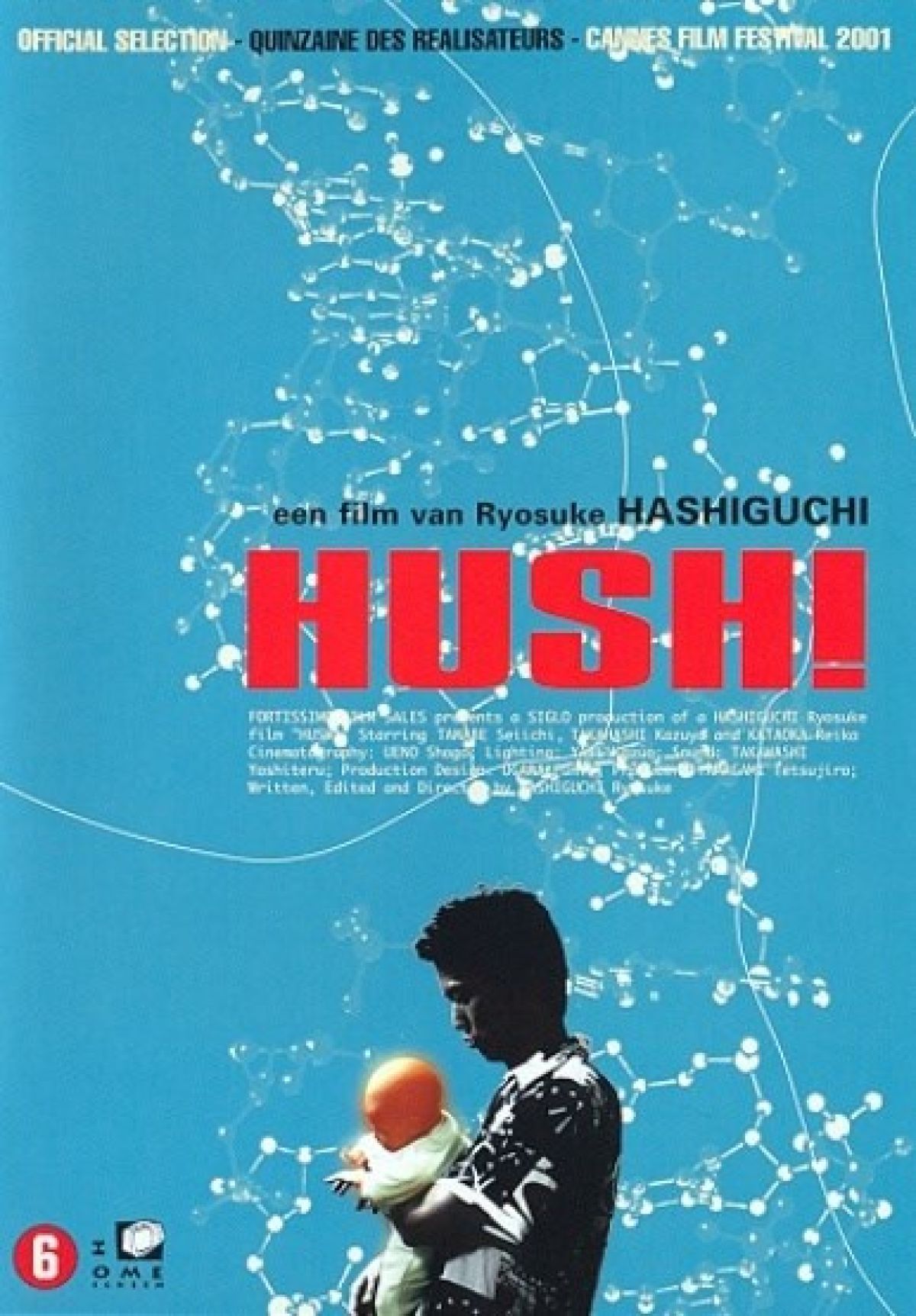 Afbeelding van Hush!