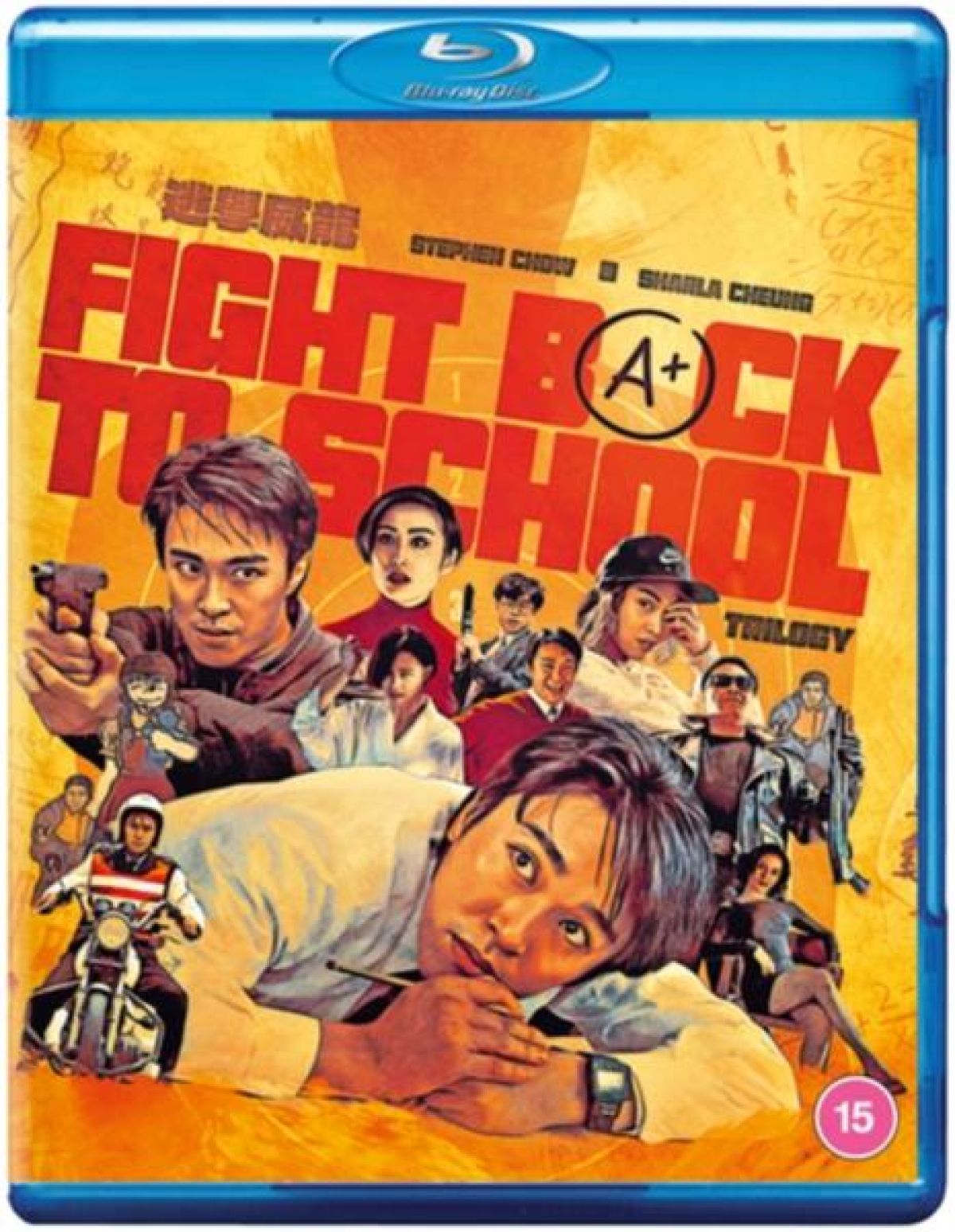 Afbeelding van Fight Back To School Trilogy
