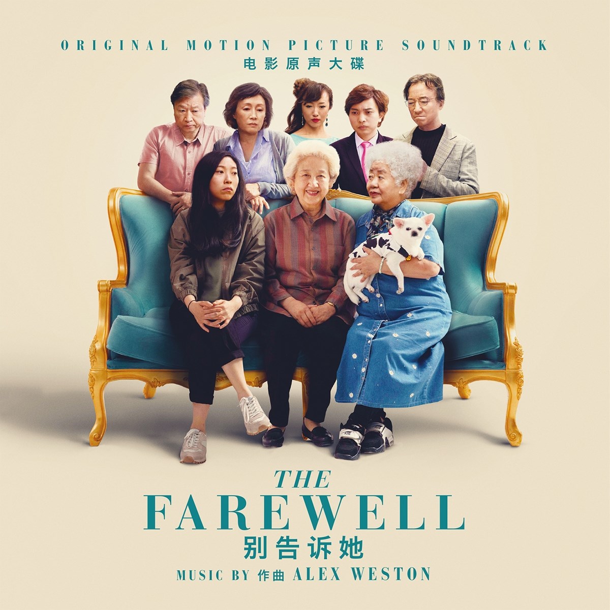 Afbeelding van Alex Weston - The Farewell (Original Motion Picture Soundtrack)