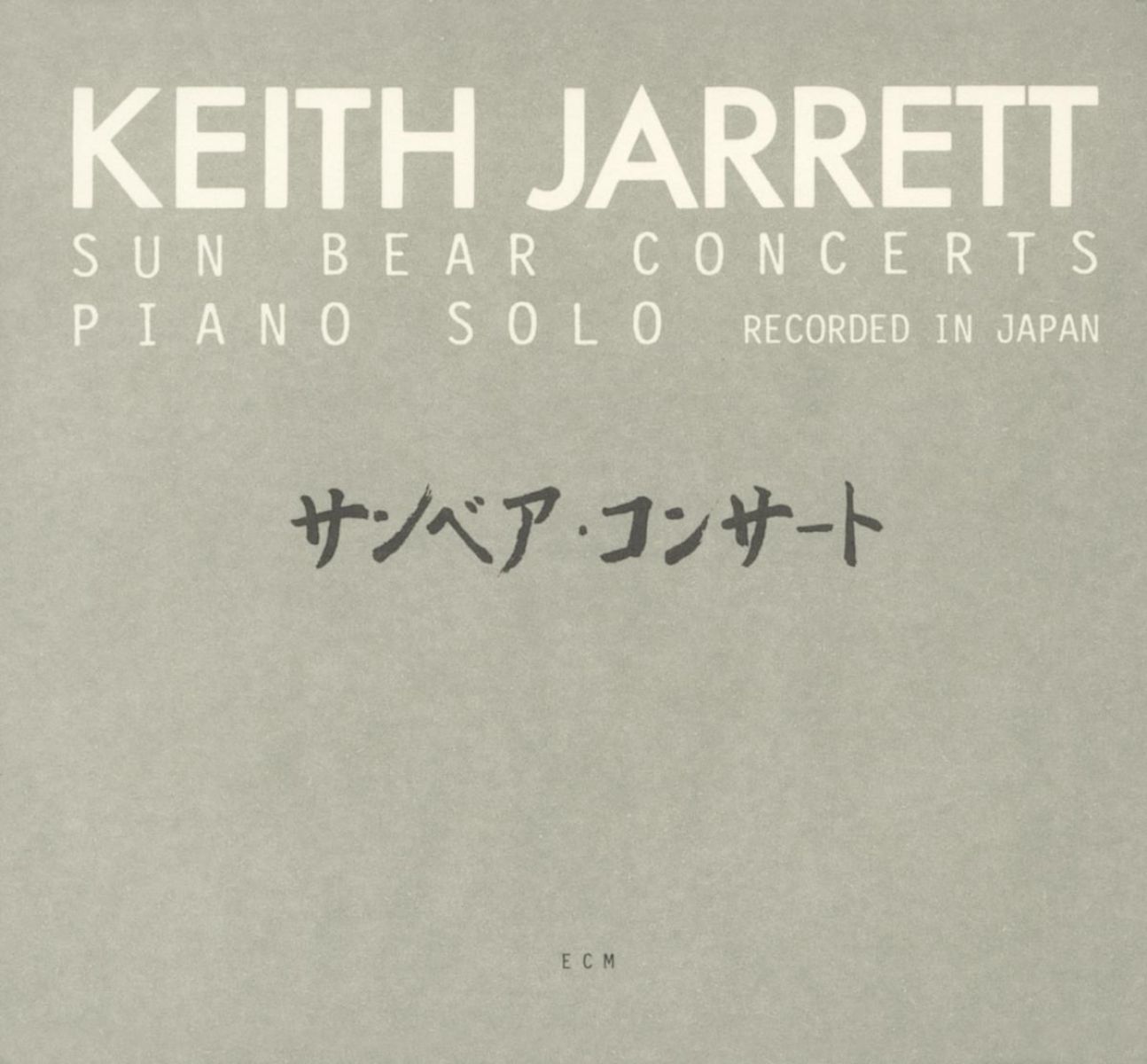 Afbeelding van Keith Jarrett - Sun Bear Concerts