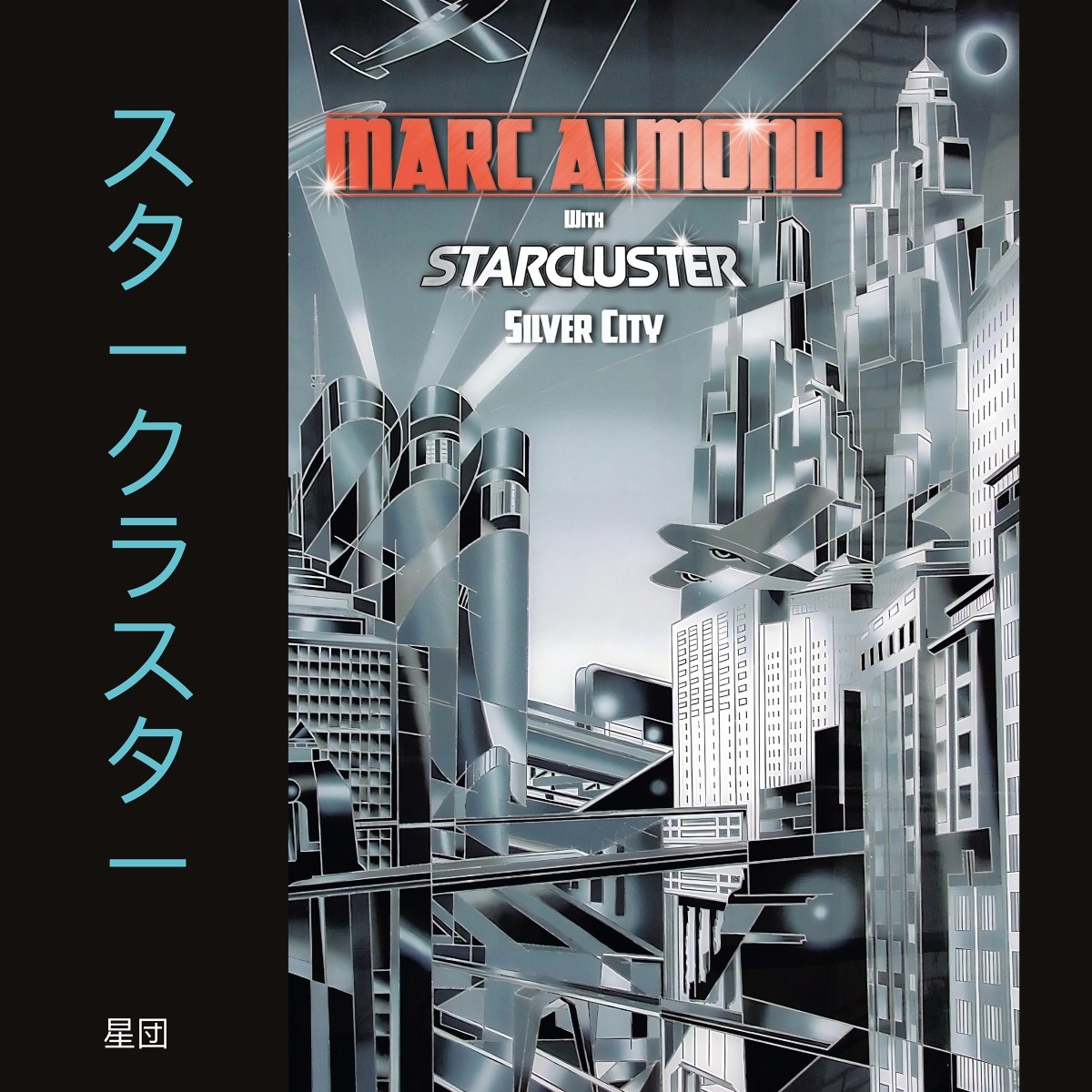 Afbeelding van Marc Almond & Starcluster - Silver City