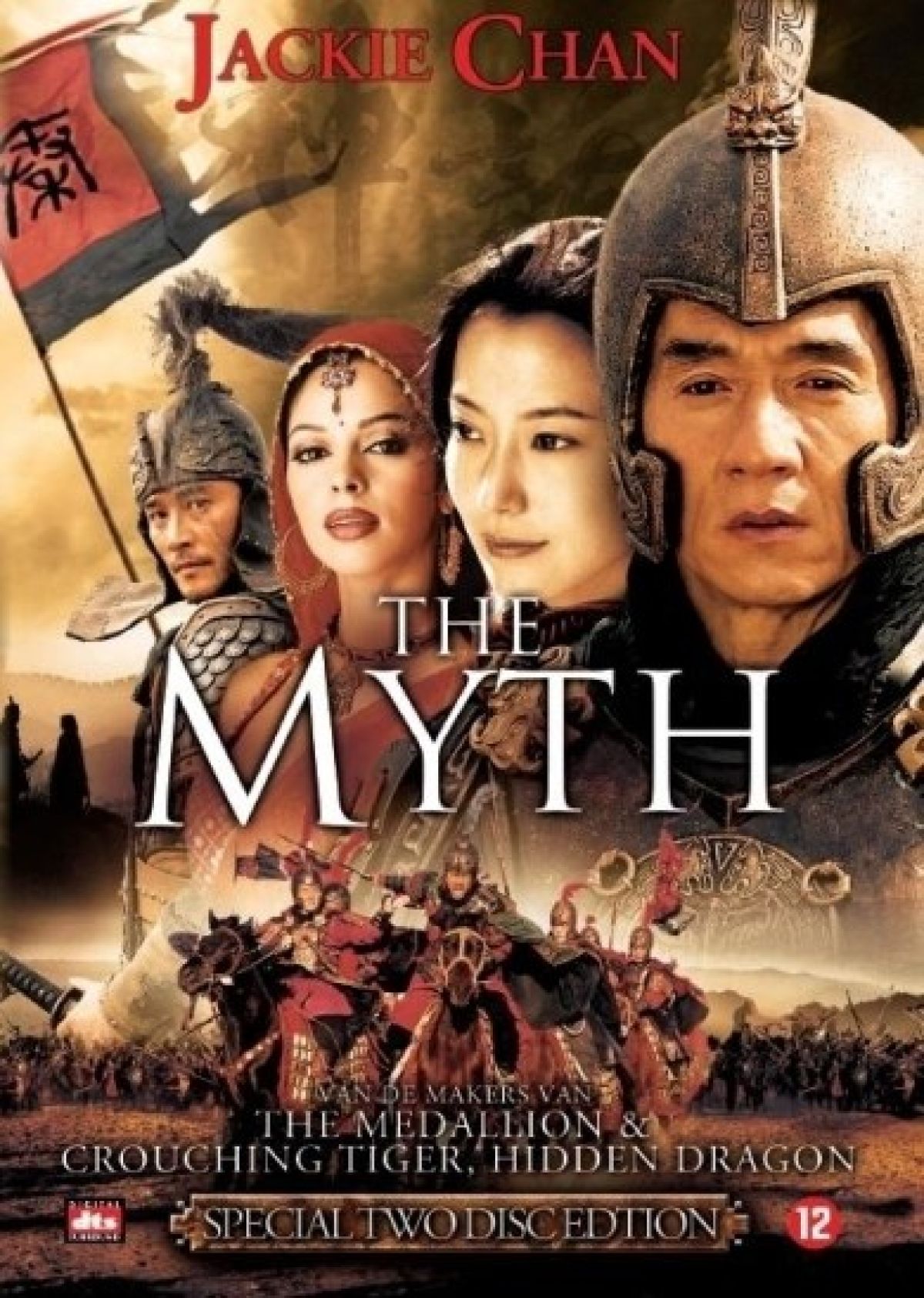 Myth