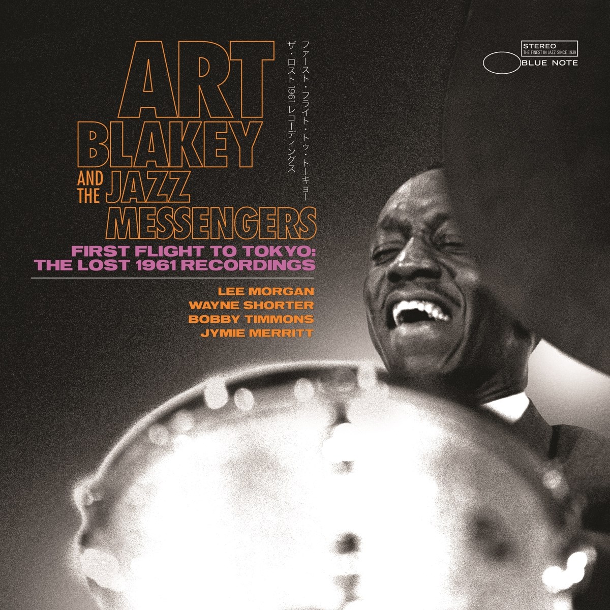 Afbeelding van Art Blakey & The Jazz Messengers - First Flight To Tokyo: The Lost 1961 Recordings